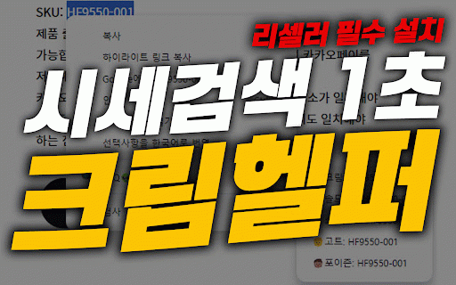 ํฌ๋ฆผํฌํผ๐ฝSIBNA :: ๋ฆฌ์
์ค๊ณํ๋ซํผ ๋์ฐ๋ฏธ ํฌ๋ฆผ ์๋์์ ์คํ์์ค ๊ณ ํธ ํฌ์ด์ฆ BY.SIBNA (์ญ๋)