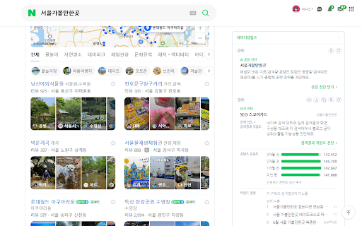 데이터랩툴즈 헬퍼 :: 데이터랩툴즈의 분석기능과 부가기능을 추가해주는 마케팅 도구.