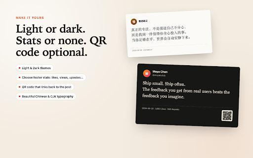 PaperCard — Tweet & Reddit Post to Image :: Turn social media posts, or any text you select, into clean image cards. One click, copied to your clipboard. No watermark.