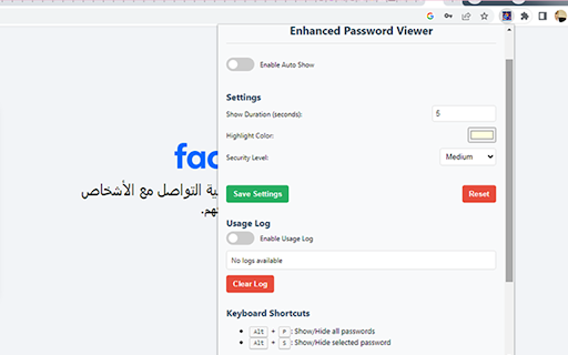 Show/Hide Password :: View hidden passwords in a secure and advanced way - عرض كلمات المرور المخفية بشكل متطور وآمن