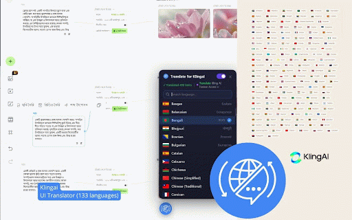 Kling AI: interface translator — English and 133 languages :: Translate Kling AI interface into 133 languages. Google Translate API. Not affiliated with Kling AI.