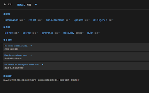 LexiTechly - 智慧英文內容分析 :: 使用 Google Gemini AI 分析英文網頁內容,提供 CEFR 等級評估、單字解析、AI 互動對話與語音發音功能,提升您的英文閱讀與學習體驗!