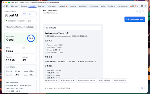 ScoutAI - DevTools AI Diagnostics :: AI-powered Chrome DevTools panel for analyzing Network, performance, SEO, CSS, debugging, memory, and console issues.