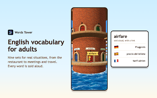 Vocabulary Games :: Turn any word list into vocabulary games: spelling test prep, sight words, class lists for teachers, English vocabulary for adults.