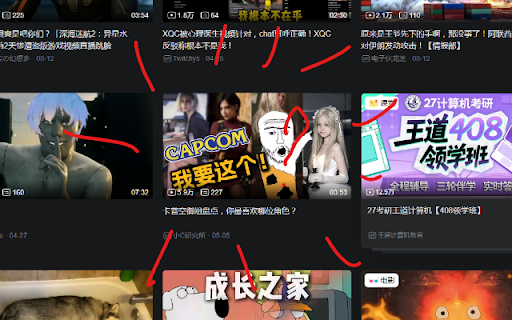 Bilibili Blocker :: 屏蔽B站推廣位置與指定關鍵字視頻