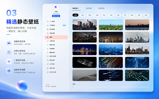 DeepTab New Tab :: A customizable new tab extension for search, shortcuts, wallpapers, widgets, and personal settings.