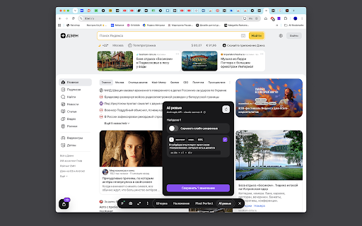 Design Review :: Compare staging pages with Figma mockups — overlay, slider, and visual diff.