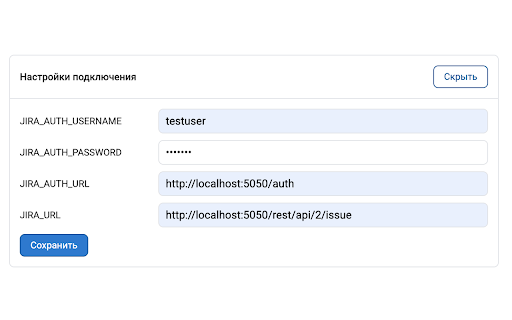 Jira Worklog Manager :: A convenient interface for manual and semi-automatic logging of tasks in Jira