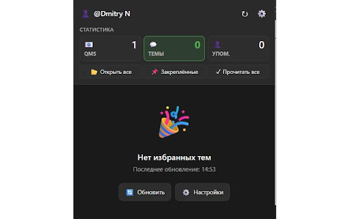 4PDA Live :: Следим за любимыми темами на 4PDA! Мгновенные уведомления о новых ответах, QMS и упоминаниях.