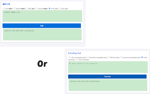 Encoding Tool :: A tool supporting URL encoding/decoding, Base64 encoding/decoding, MD5 encoding/decoding, UUID generation, GUID generation