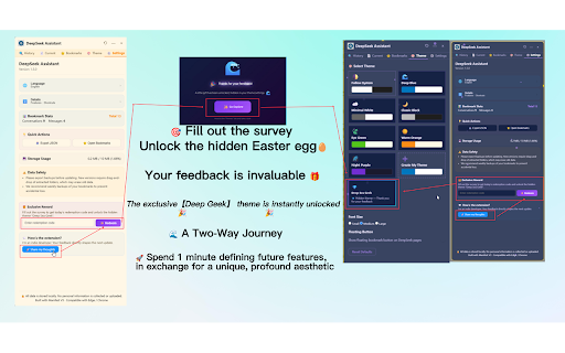 DeepSeek 助手 :: 增强 DeepSeek 网页版功能的浏览器扩展,提供对话搜索、收藏管理、主题切换等功能