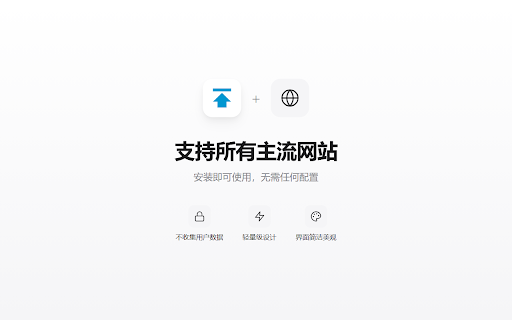 返回顶部 :: 返回顶部 - 极简苹果风回到网页顶部扩展。支持悬浮按钮与独家滚动进度仪表盘,百分比直观掌控阅读进度,平滑滚动一键置顶。
