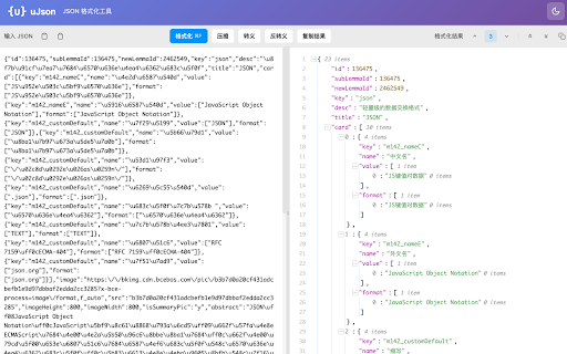 uJson - JSON Formatter & Viewer :: Auto-format JSON responses with syntax highlighting, collapsible tree view, dark mode & built-in editor