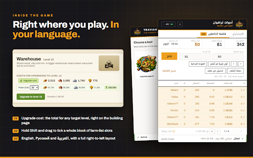 Travian Toolbox :: The power you need to play Travian like a pro — a growing toolbox that does the tedious work for you, starting with farm hunting.