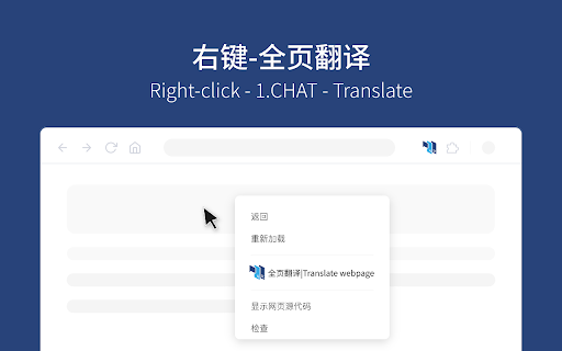 1.chat translation:One-click bilingual reading :: Enhance your productivity and efficiency through high-quality translation and AI-powered document conversation.