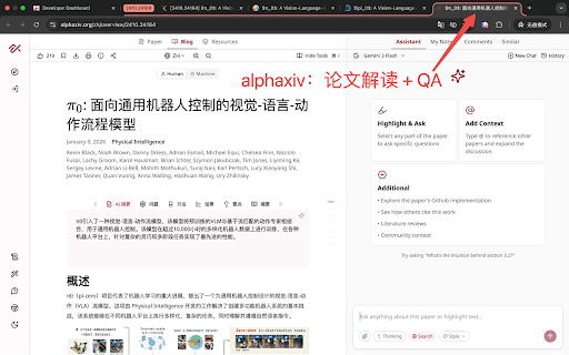 ArxivPilot :: One-click open translation, AI summary, and overview tabs for any arXiv paper. Supports abs/pdf/html URLs and manual input.