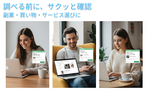 SafePage :: 現在表示しているURLの危険度を簡易チェックするツール