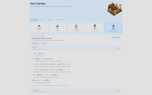Shiberu :: Learn languages from media you watch and read.