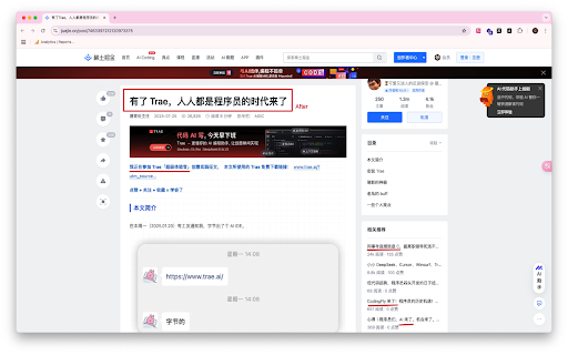 不加空格?强迫症急救包 :: 自动加空格外挂:为你的文字呼吸留白,自动在网页中所有的中文字和半形的英文、数字、符号之间插入空白,提升阅读体验。