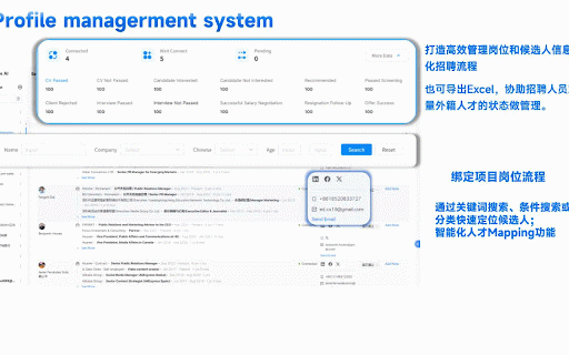 Easy Hire AI :: 专为中资出海企业&海外招聘专家打造的AI神器,轻松突破LinkedIn人才壁垒!