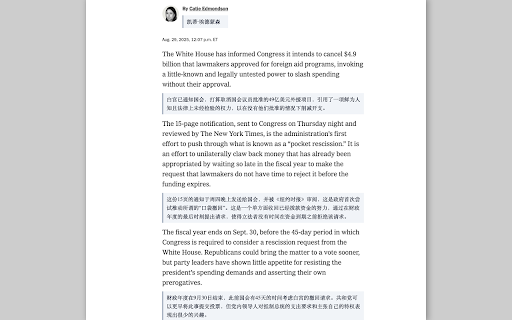SummarizerX AI Reader :: Extract and translate on-page selections via a floating panel. 摘要、翻译网页选区并在页面内弹窗显示。