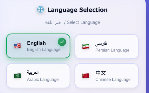 DNS Configuration Manager :: Chrome DNS management extension - Easy switching between different DNS servers with multilingual support