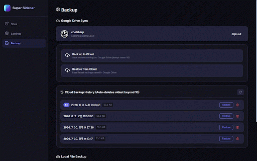 Super Sidebar :: Quickly access your favorite websites directly from the Chrome side panel.