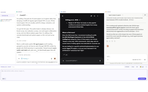 Parallel Chat :: Send one message to ChatGPT, Gemini, and Claude at the same time. Compare AI answers side-by-side in a single tab.