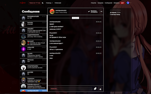 FunPay FD :: Кастомная тёмная тема FunPay от Золло