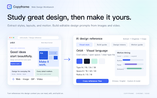Copyframe :: Copy pages to editable Figma layers or HTML. Inspect, edit, save inspiration, and prepare AI design tasks beside the page.