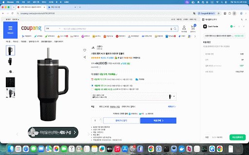 캐시플랜 도우미 :: 캐시플랜 광고주를 위한 도우미 — 상품 페이지에서 미션 만들기