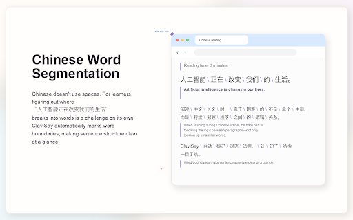 Chinese Translator & Word Learning AI Assistant —— ClaviSay :: Stuck reading Chinese? You don't need another dictionary. You need a better way to learn without breaking your flow.