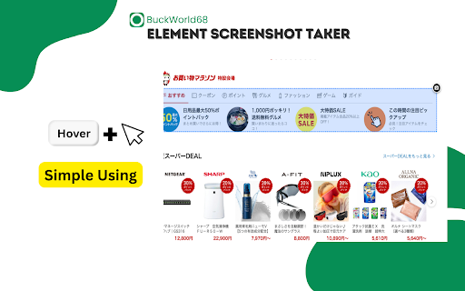 Element Screenshot Taker :: Hover over an element and click the icon to capture just that element.