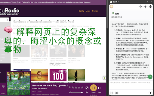 Firefly AI :: An AI browser extension that helps you read web content and perform intelligent analysis, extraction, and answering.