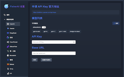 FisherAI - Your Best Summary Copilot: Free Gemini & DeepSeek :: Your Best Summary Copilot