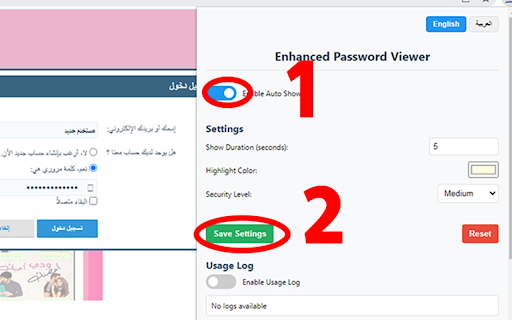 Show/Hide Password :: View hidden passwords in a secure and advanced way - عرض كلمات المرور المخفية بشكل متطور وآمن