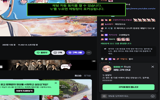 치지직 튠 :: 치지직튠 - 나에게 딱 맞게, 치지직을 튜닝하자!
치지직튠은 치지직(Chzzk) 방송 시청 경험을 한층 더 편리하고 세련되게 만들어주는 크롬 확장 프로그램입니다.
더 이상 불편한 UI나 반복되는 설정에 시간을 낭비하지 마세요.…